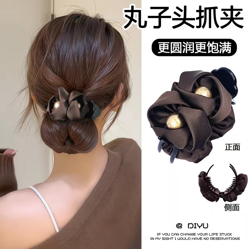 Simple Pearl Flower Bud Grab Clip หญิง High-End Feel สไตล์ใหม่ Anti-slip Back Head Ball Head Handy เครื่องมืออุปกรณ์เสริมผม