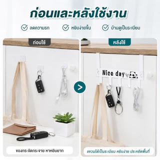 ที่แขวนหลังประตู 6 ตะขอ ตะขอแขวนของ ไม่ต้องเจาะ เหล็กเคลือบสี แขวนผ้า กระเป๋า กุญแจ ดำ/ขาว
