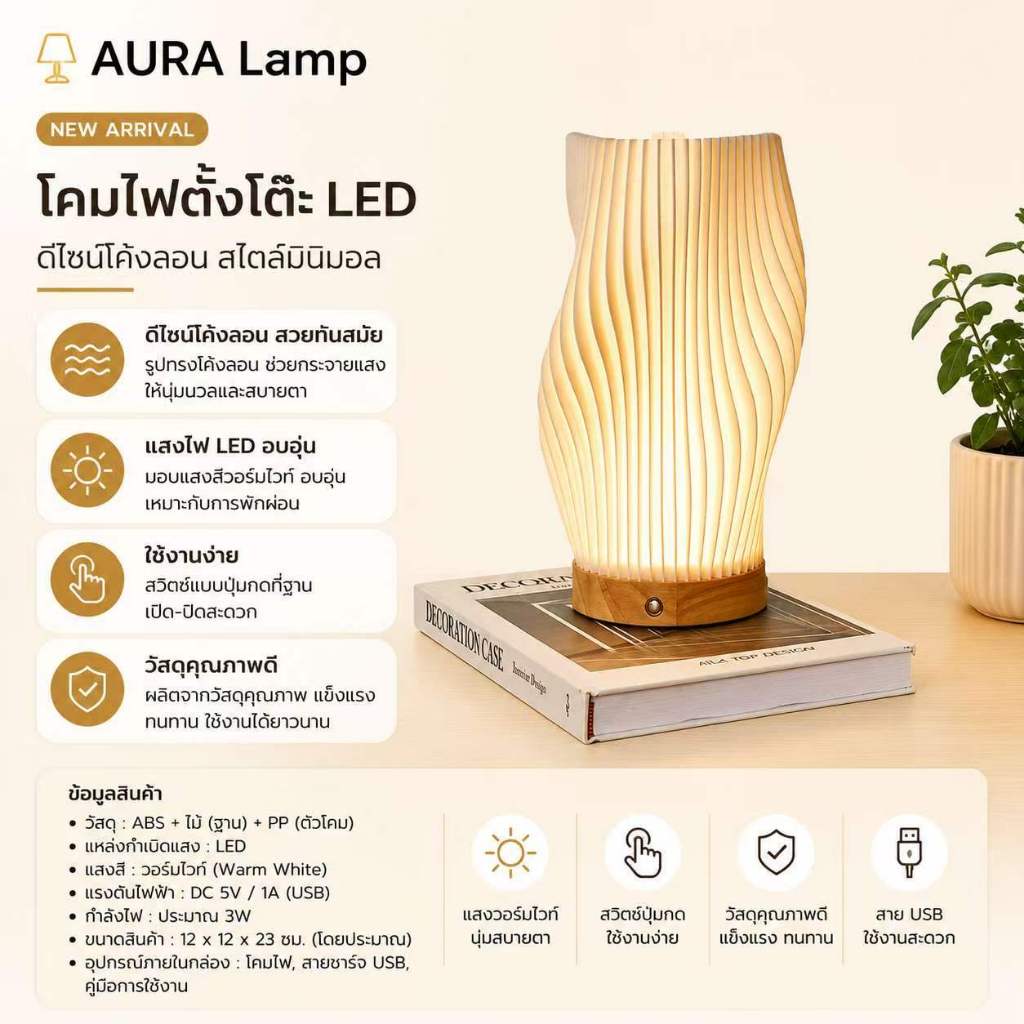 นอร์ดิกตกแต่งไม้เนื้อแข็งโคมไฟตั้งโต๊ะแบบชาร์จไฟได้ 3ง สร้างสรรค์ข้างเตียงไร้สายบรรยากาศโคมไฟตกแต่งห้องนั่งเล่นห้องนอนไฟกลางคืน