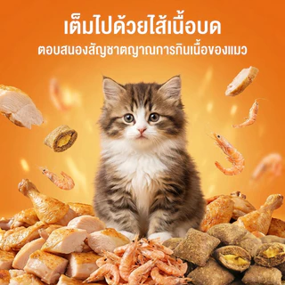 Flake Sale 韩国Crunchies夹heart猫Fal,60g