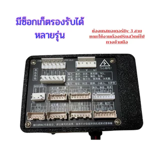 เครื่องทดสอบมอเตอร์ DC เครื่องเทสมอเตอร์แอร์ เครื่องเทสมอเตอร์พัดลม เตอร์คอล์ยร้อนแอร์