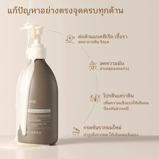 Youthology แชมพูเพิ่มวอลลุ่ม 450ml Volumizing Shampoo กลิ่นหอมติดทนนาน ยกโคนผม ผมดูหนามีวอลลุ่ม เบาสบาย ไม่ลีบแบน