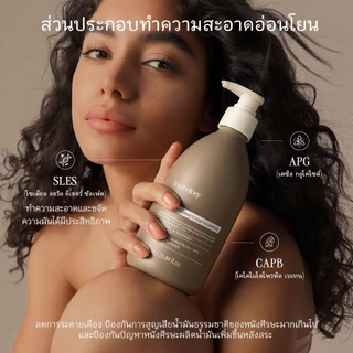 Youthology แชมพูเพิ่มวอลลุ่ม 450ml Volumizing Shampoo กลิ่นหอมติดทนนาน ยกโคนผม ผมดูหนามีวอลลุ่ม เบาสบาย ไม่ลีบแบน