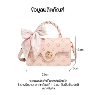 Disney Mickey Mouse Monogram สลิงกระเป๋า Elegant Square กระเป๋าถือผู้หญิงผ้าพันคอผ้าไหม Handle Luxury Crossbody กระเป๋า