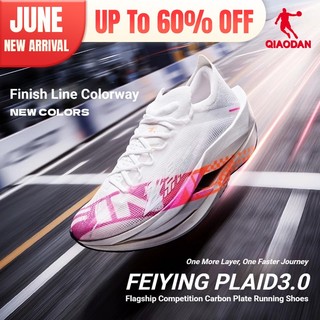 【New Color】Qiaodan Feiying Plaid 3.0 Men Running Shoes Marathon Racing Carbon Plate QDB023262290