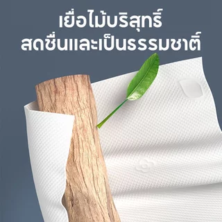 【12 แพ็ค】 ทิชชู่แขวน Botare 180 แผ่น | 130x175 มม | 4 ชั้น แขวนง่ายทั้งบ้าน | นุ่มไม่ขาด ใยไม้ธรรมชาติ