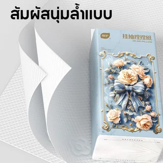 【12 แพ็ค】 ทิชชู่แขวน Botare 180 แผ่น | 130x175 มม | 4 ชั้น แขวนง่ายทั้งบ้าน | นุ่มไม่ขาด ใยไม้ธรรมชาติ
