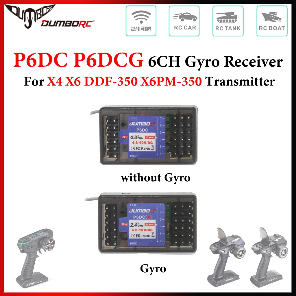 DUMBORC P6DC P6DCG 6CH 2.4G Gyro Receiver สําหรับ X6 X4 X5 เครื่องส่งสัญญาณรีโมทคอนโทรล RC รถเรือถัง