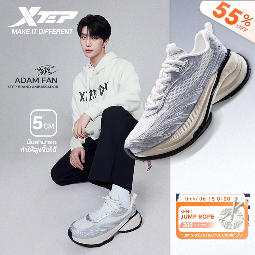 XTEP Basque 3.0  รองเท้าส้นสูง 5cm รองเท้ากีฬาแผ่นตาข่ายระบายอากาศ รองรับแรงกระแทก ยืนนานไม่เมื่อย สำหรับผู้ชายและผู้หญิง