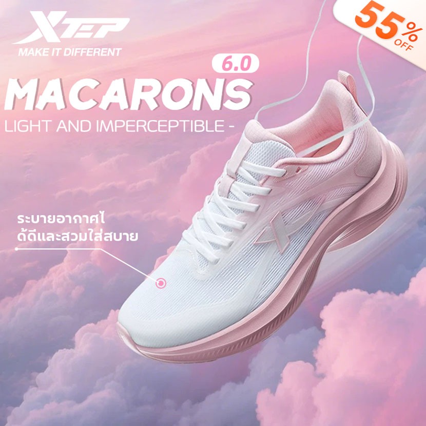 XTEP Macaron 6.0 รองเท้าวิ่งผู้หญิง ผ้าถักแบบตาข่าย หลายรู ระบายอากาศ รองเท้าวิ่งกีฬา น้ำหนักเบา กันกระแทก