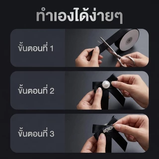 ST.KUNKKA 22m เข็มกลัดโบว์ดำ ไว้อาลัย ชุดDIY ริบบิ้นดำ อุปกรณ์ทำเข็มกลัดงานศพ