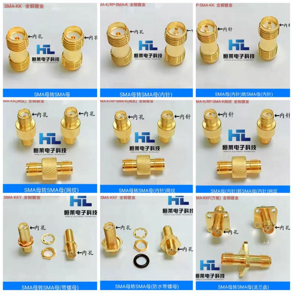 SMA Female to SMA Female SMA-kk RF Connector ชุบทองทองแดงทั้งหมด