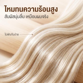 70 ซม. วิกผมยาวลอนใหญ่ วิกผมคอสเพลย์ หน้าม้าปัดข้าง ไฟเบอร์ทนความร้อน สีหลายเฉดให้เลือก สไตล์เกาหลีเปลี่ยนลุคประจำวัน คอสเพลย์ ถ่ายรูป