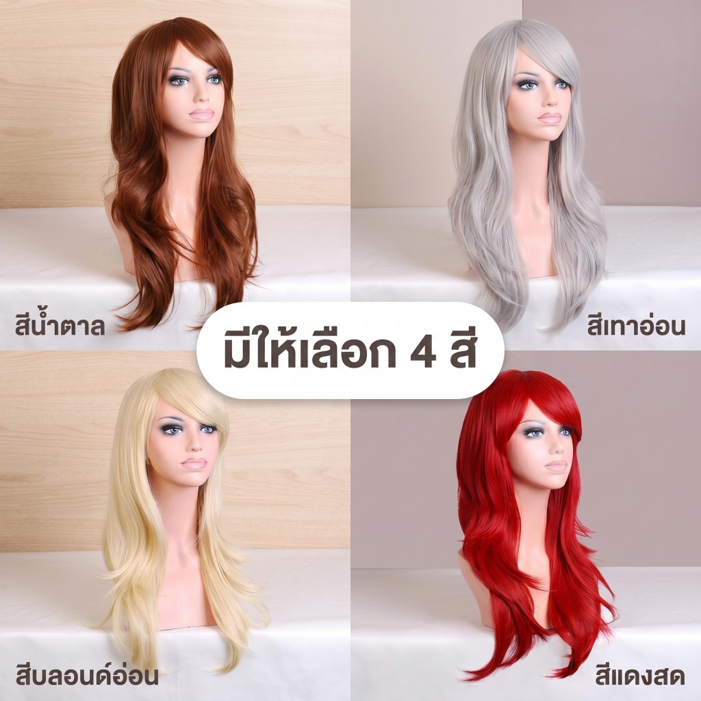 โลลิต้าคอสเพลย์วิกผมอะนิเมะวิกผมที่มีสีสันย วิกผม 70 ซม.ยาวหยิกวิกผม วิกผมคอสเพลย์ วิกผมระบายอากาศ นใยอุณหภูมิสูงวิกผมธรรมชาติสําหรับผู ้