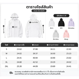 Jeanswest เสื้อกันแดดมีฮู้ด UPF100+ เย็นสบายระบายอากาศ เสื้อกันแดดคู่รัก