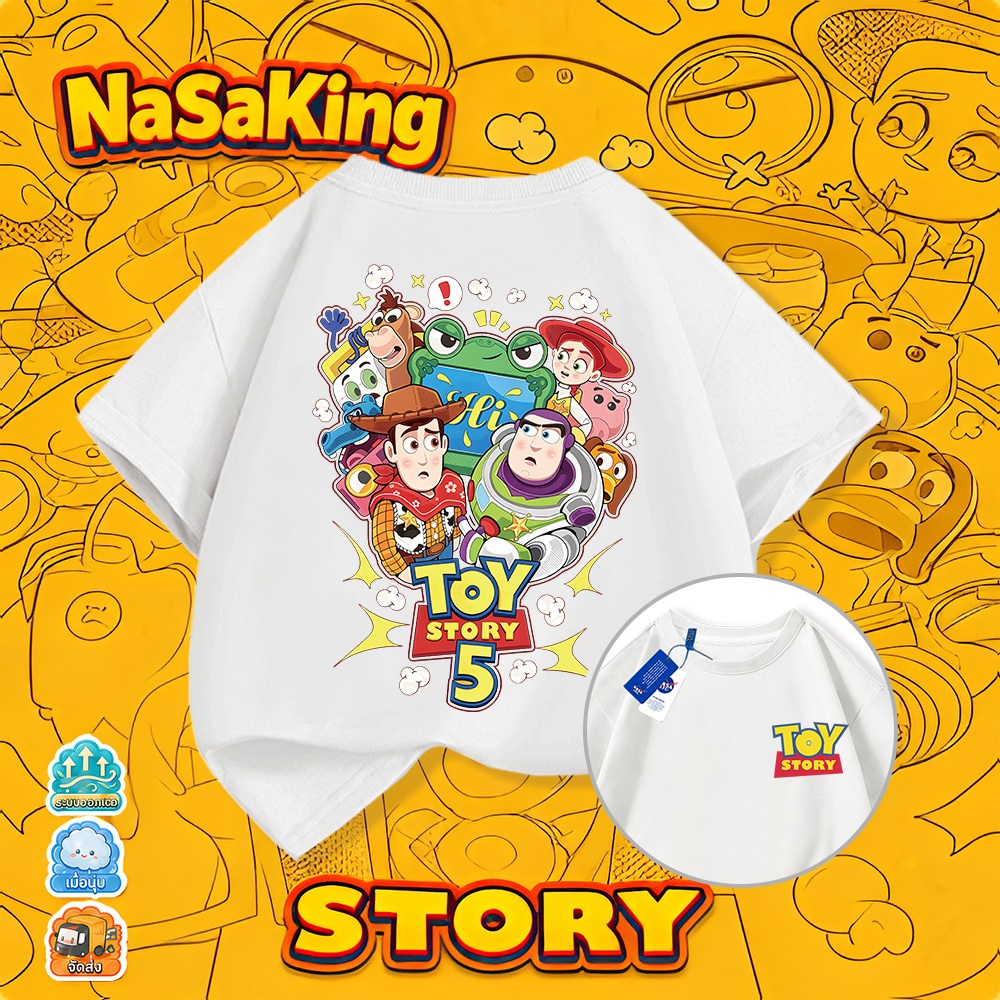 【ส่งภายใน 24 ชม.】NASA เสื้อยืดเด็กแขนสั้น ผ้าฝ้าย ลายการ์ตูน TOY STORY นุ่มสบาย จัดส่งจากกรุงเทพฯX12385COL
