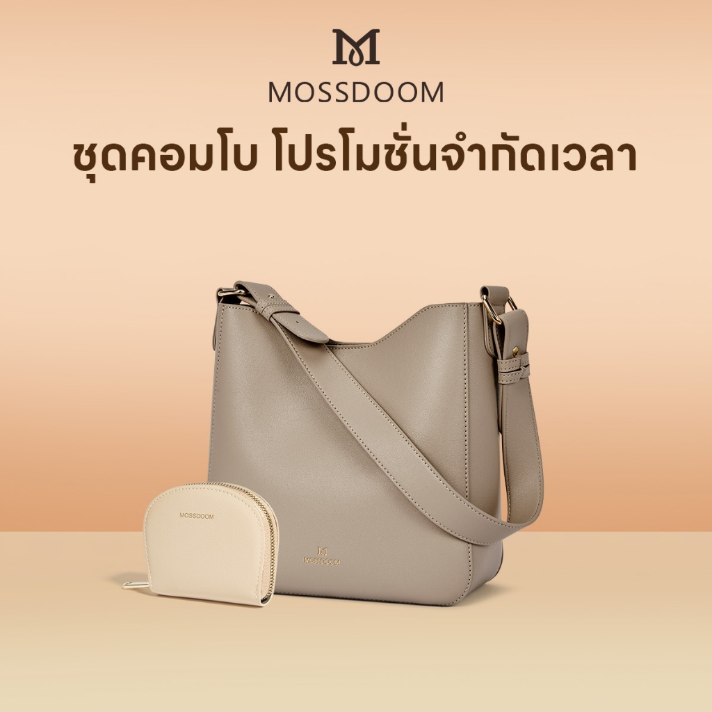 MOSSDOOM กระเป๋าครอสบอดี้สีแอปริคอทสุดเก๋ ที่ใส่บัตรสีแอปริคอท เข้าชุดกัน ทันสมัย ​​เรียบง่าย น้ำหนักเบา