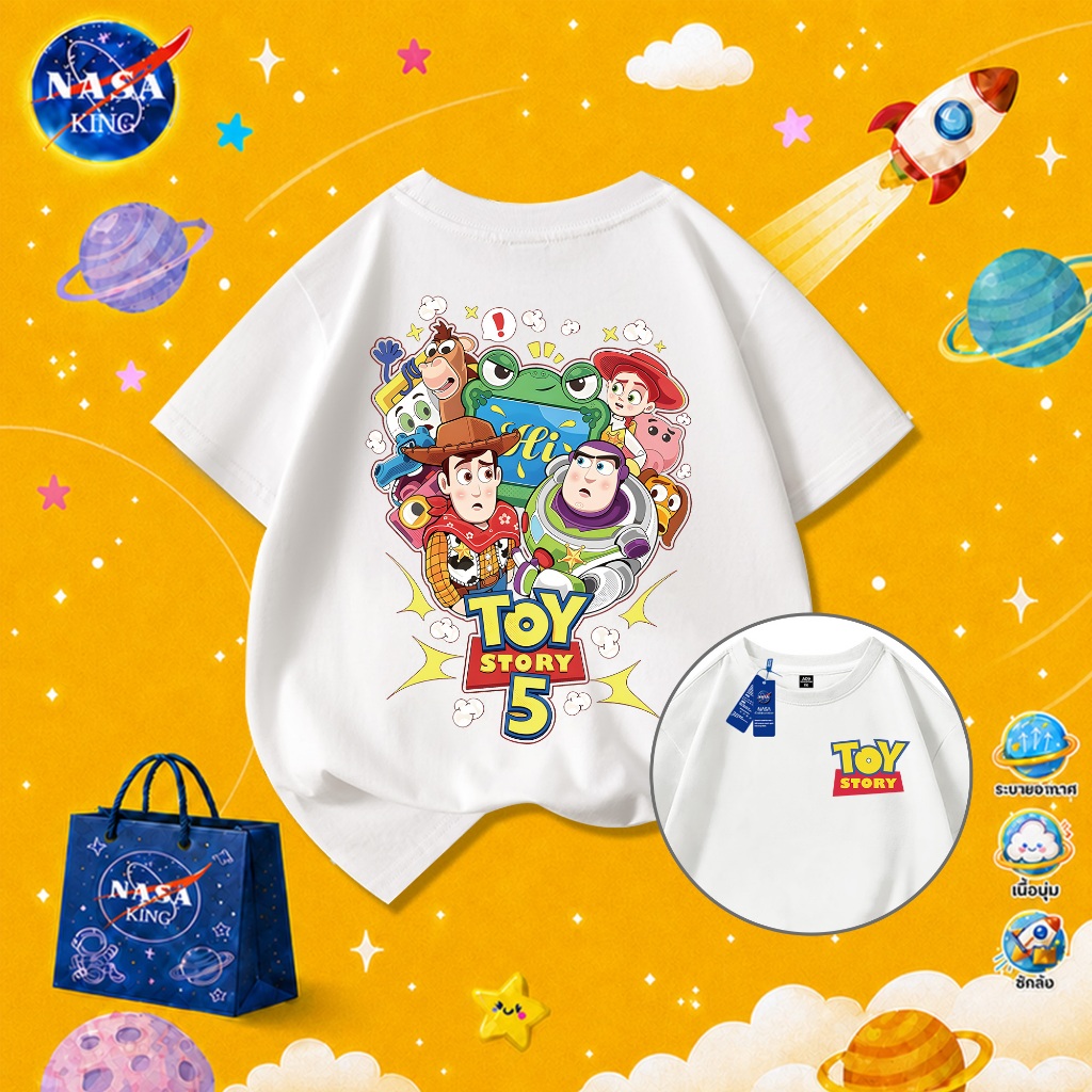 【ส่งภายใน 24 ชม.】NASA เสื้อยืดเด็กผู้ชายและเด็กผู้หญิงแขนสั้น ผ้าฝ้าย ลายการ์ตูน TOY STORY นุ่มสบายX12385COL
