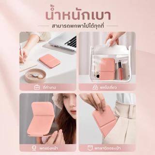 กระจกแต่งหน้า กระจกพกพา กระจกตั้งโต๊ะแบบพับได้ หนัง PU ขนาด 7x10.5 ซม. พกพาสะดวก สำหรับหอพัก ห้องนอน บ้าน A00258