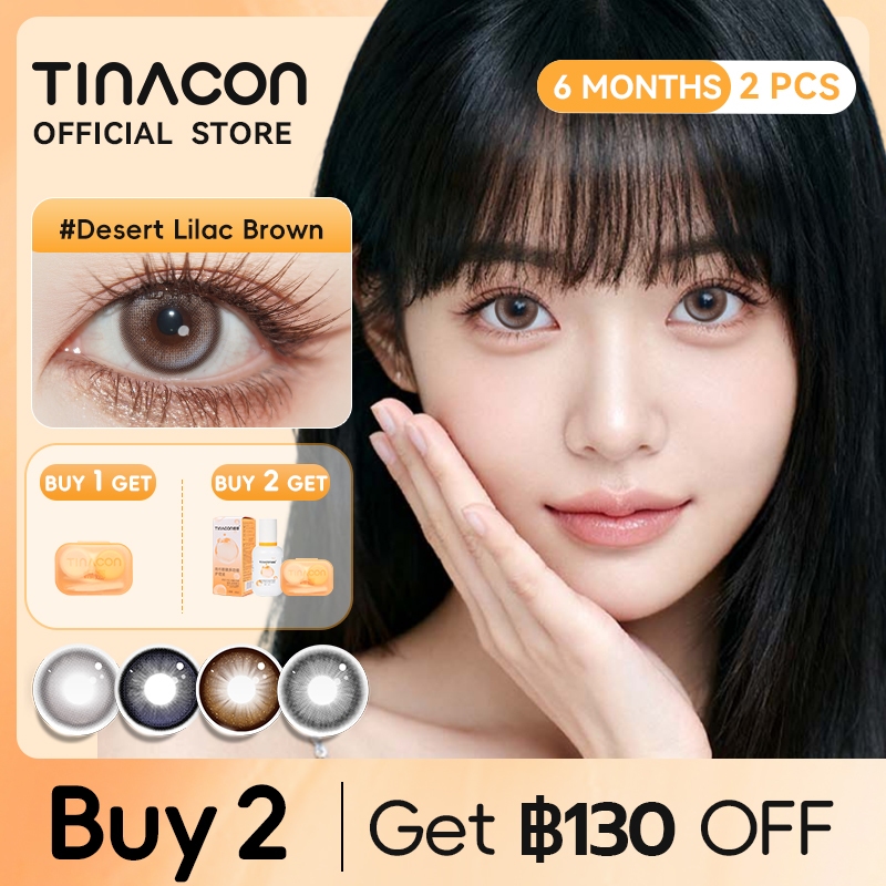 TINACON 1คู่ DIA14.2/14.5 คอนแทคเลนส์ ตาล/เทา/ดําใช้สําหรับเกรดตาโต 6 เดือน【0.00-8.00】คอนแทคเลนส์