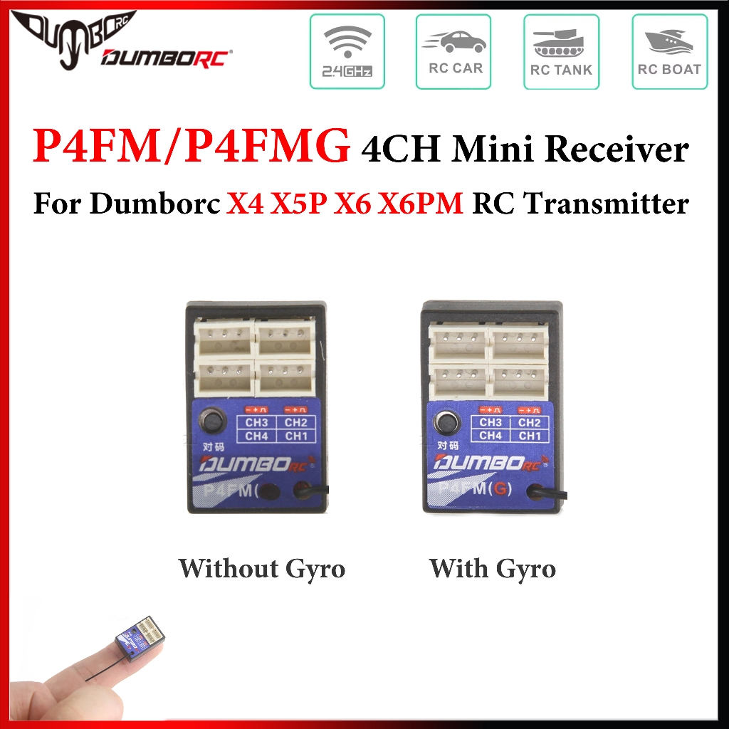 DumboRC 4CH Mini Receiver P4FM/P4FMG PWM พร้อม/ไม่มี Gyro สําหรับ DumboRC X4 X5P X6 X6PM X4 RC เครื่