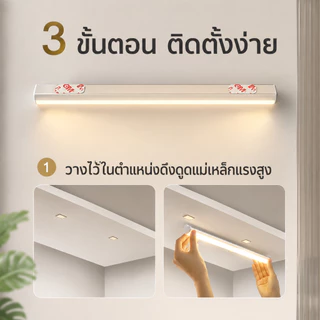 ไฟเซนเซอร์ โคมไฟ LED ไร้สาย ไฟติดผนังตรวจจับการเคลื่อนไหว มีแม่เหล็ก ติดตั้งง่าย สำหรับตู้เสื้อผ้า บันได ทางเดิน ห้องนอน A00263