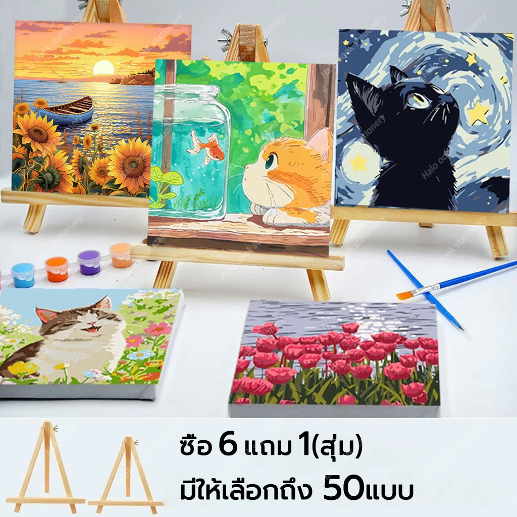 ระบายสีตามตัวเลข 20x20ซม. พร้อมกรอบ พร้อมสีและพู่กัน ภาพวาดอะคริลิคภาพสีดิจิตอล ทําเอง ของขวัญผนัง ของเล่นเด็ก กระตุ้นจินตนาการ ของขวัญ DIY เฟรมผ้าใบ สมใจ เฟรมผ้าใบวาดรูป