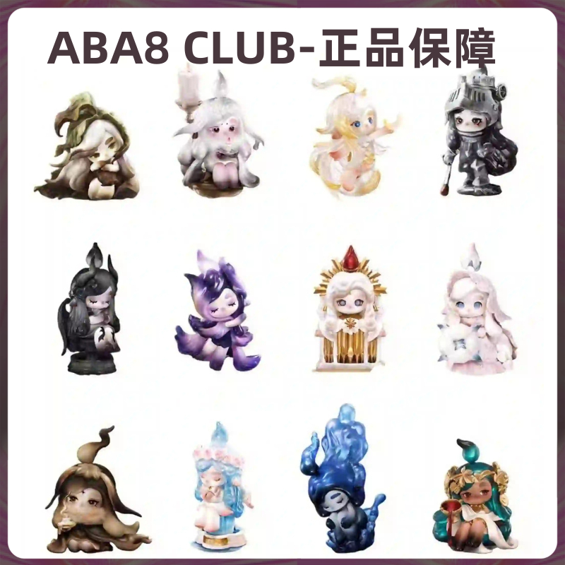 [พร้อมส่ง] POPMART CHAKA Candle Whisper Series กล่องสุ่ม Blind Box Figurine ของสะสม