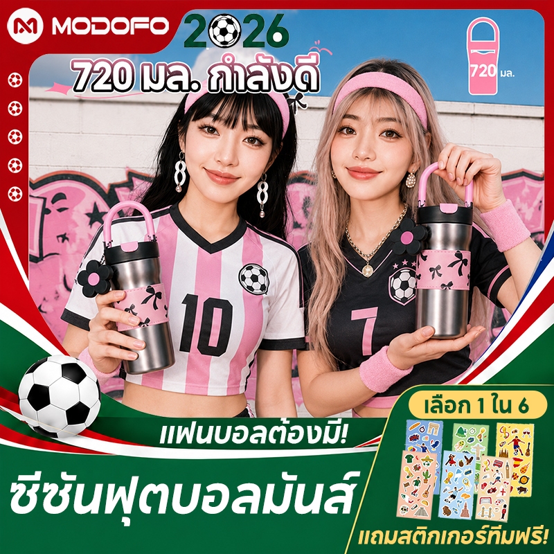 [🔗ใช้เป็นที่วางมือถือ]แก้วเก็บความเย็นมีหูหิ้ว 720ML SUS316 แก้วน้ำเก็บความเย็น ถ้วยน้ําฟาง แก้วกาแฟ กระติกน้ําร้อน กระติกเก็บความเย็น