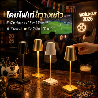 โคมไฟตั้งโต๊ะแบบชาร์จไฟได้ LED เดสก์ท็อป โคมไฟอ่านหนังสือไร้สายสําหรับโรงแรมบาร์ร้านอาหารตกแต่งห้องนอน