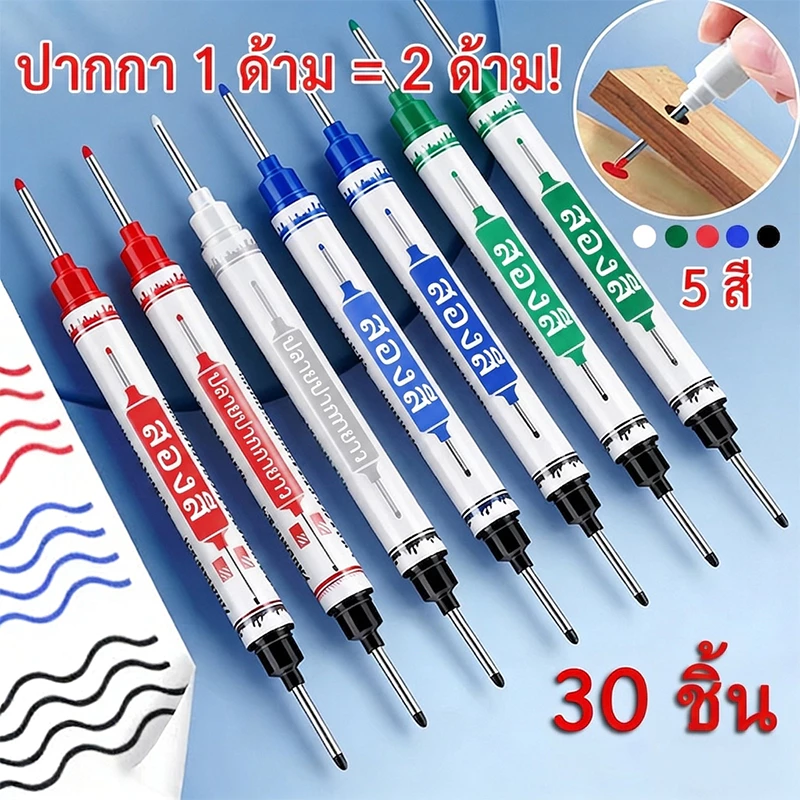 เครื่องหมายปลายยาวระดับไฮเอนด์ 4 สี | สายละเอียดกันน้ําและป้องกันรอยเปื้อน | เหมาะสําหรับการวาดภาพ ร่างและทําเครื่องหมาย