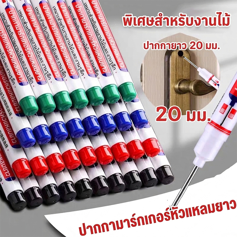 ปากกามาร์กเกอร์ ปลายยาว 20 มม. อเนกประสงค์ กันน้ำ แห้งเร็ว สําหรับงานไม้ กระเบื้อง โลหะ รถยนต์ ห้องน้ำ 10 ชิ้น