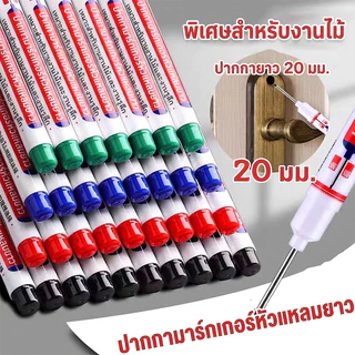 ปากกามาร์กเกอร์ ปลายยาว 20 มม. อเนกประสงค์ กันน้ำ แห้งเร็ว สําหรับงานไม้ กระเบื้อง โลหะ รถยนต์ ห้องน้ำ 10 ชิ้น