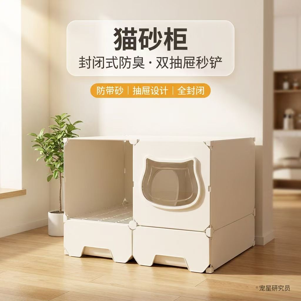 ตู้ครอกแมว Anti-Litter Corridor-Style กล่องครอกแมวขนาดใหญ่ Splash-Proof Semi-Enclosed Cat
