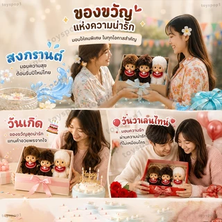 🧡ของแท้ 100% พวงกุญแจ Monchhichi 15 ซม. + เคสการ์ดแม่เหล็ก MagSafe🧸