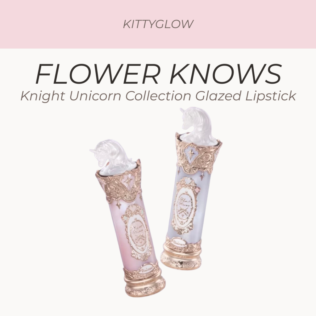 FLOWER KNOWS Knight Unicorn Collection ลิปสติกเคลือบ