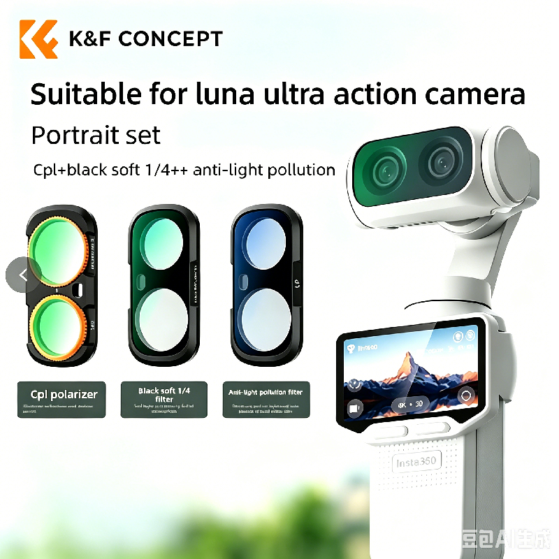 K&F CONCEPT Yingshi Insta360 Luna Ultra ชุดกรองกล้อง, HD Double-Sided Anti-Reflection Coating, กันน้ําและกันรอยขีดข่วน, พร้อมผ้าทําความสะอาด & ฟิล์มกันรอยหน้าจอนิรภัย
