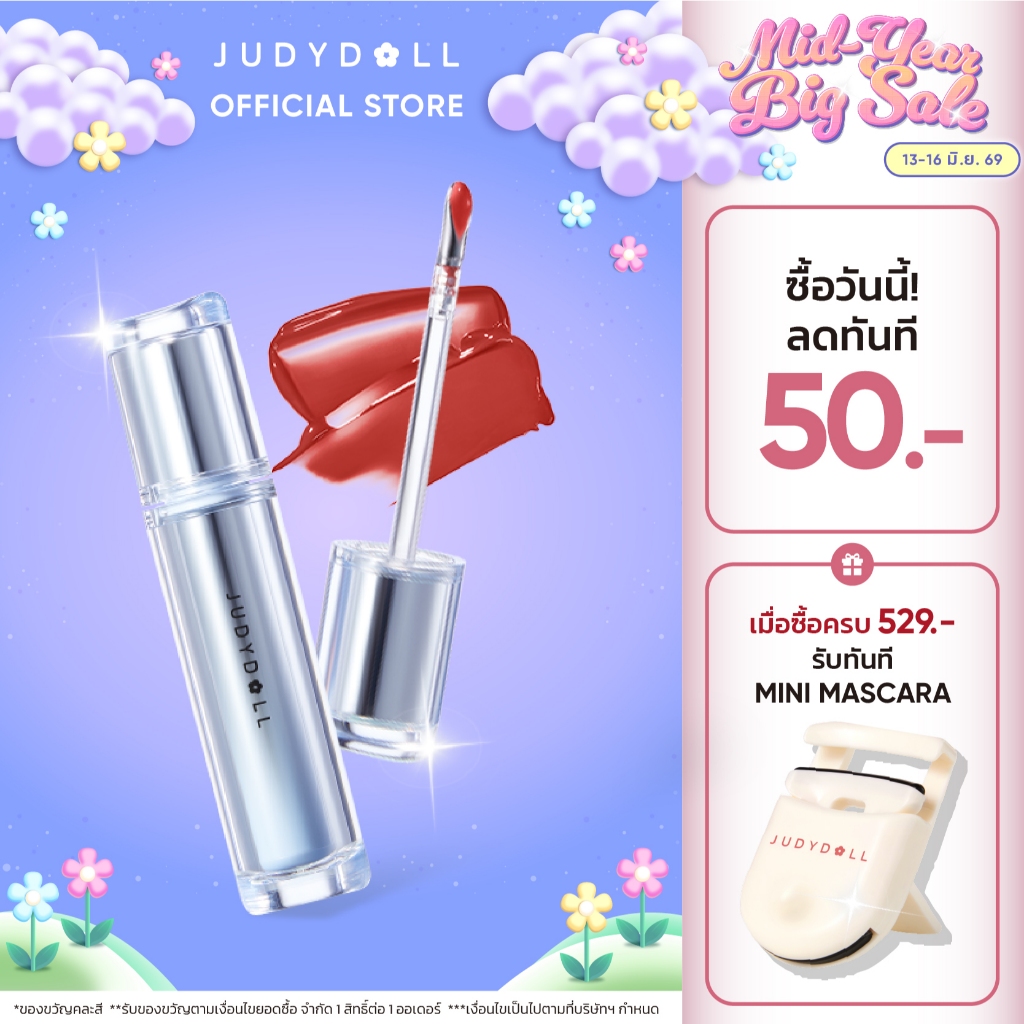 [14 เฉดสี] Judydoll จูดี้ดอล Ice Iron Lip กลอส วอเตอร์รี่ ลิปสติก ลิปกลอส ให้ขาว ติดทนนาน ไม่ติดแก้ว