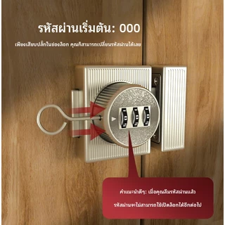 ตัวล็อคแบบรวม ไม่ใช้กุญแจ วัสดุโลหะผสมสังกะสี ติดตั้งง่าย สําหรับตู้เสื้อผ้า ลิ้นชัก และกล่องเครื่องมือ