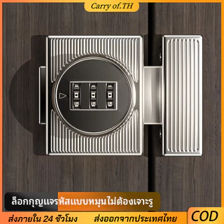ตัวล็อคแบบรวม ไม่ใช้กุญแจ วัสดุโลหะผสมสังกะสี ติดตั้งง่าย สําหรับตู้เสื้อผ้า ลิ้นชัก และกล่องเครื่องมือ