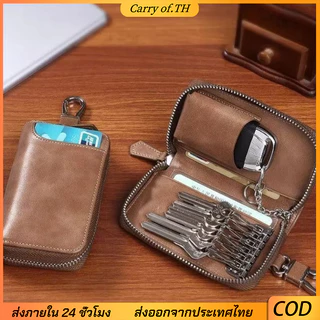 กระเป๋าจัดระเบียบกุญแจรถที่ใส่กุญแจรีโมทรถยนต์พร้อมตะขอและช่องเสียบการ์ดเหมาะสําหรับการใช้ในชีวิตประจําวันของผู้ชาย