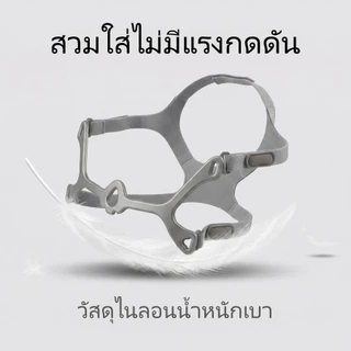 หมวก CPAP และการเปลี่ยนกรอบผ้าสําหรับหน้ากากจมูก WISP, สายรัดปรับได้ขนาดมาตรฐาน, ป้องกันการรั่วไหลระบายอากาศแบบนุ่มเข้ากันได้กับเครื่อง WISP CPAP