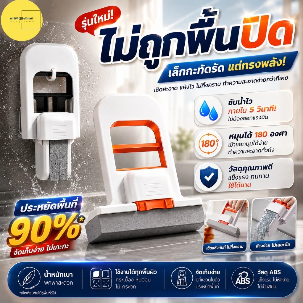 ไม้ถูพื้นมินิ ไม้ถูพื้นฟองน้ํา ขนาดเล็ก พกพาสะดวก ซับน้ําได้ดี สําหรับเช็ดกระจก หน้าต่าง โต๊ะ ห้องครัว ห้องน้ํา ไม้ถูพื้นฟองน้ํา เหมาะสําหรับทําความสะอาด