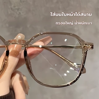 แว่นอ่านหนังสือ แว่นกรองแสง ป้องกันแสงสีฟ้า หน้าเรียว คุณภาพดี แฟชั่นเกาหลี หลากสี