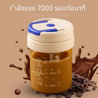 แก้วบอโรซิลิเกตสูงเครื่องปั่นอัตโนมัติถ้วยไมโครเวฟแช่เย็นได้แบบพกพานมผงกาแฟปั่นถ้วย