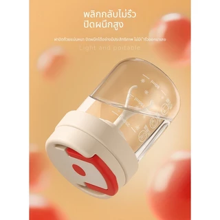 แก้วบอโรซิลิเกตสูงเครื่องปั่นอัตโนมัติถ้วยไมโครเวฟแช่เย็นได้แบบพกพานมผงกาแฟปั่นถ้วย