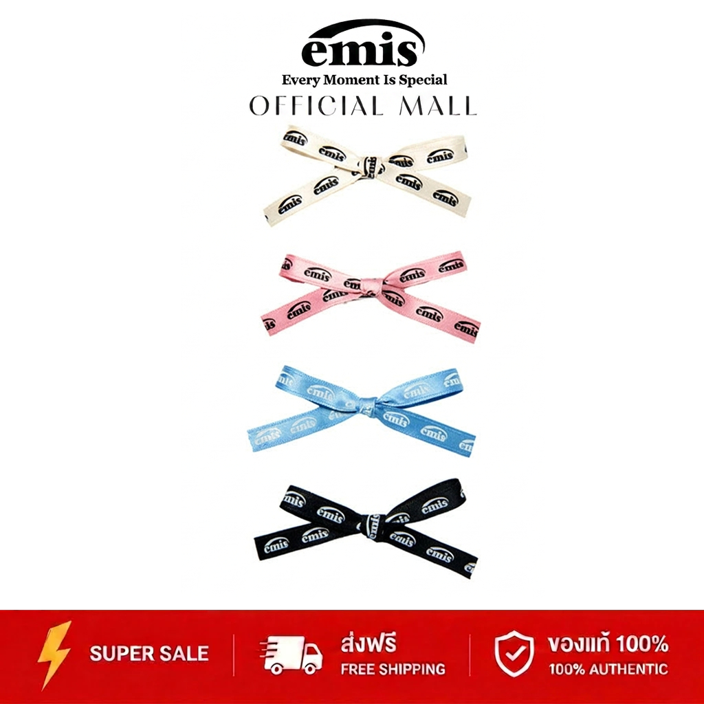 EMIS NEW LOGO RIBBON กิ๊บติดผม 4 สี