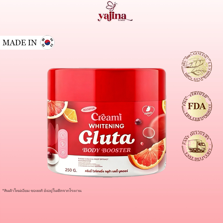 【TikTok Hit】Creamy Whitening Gluta body Booster 250g
