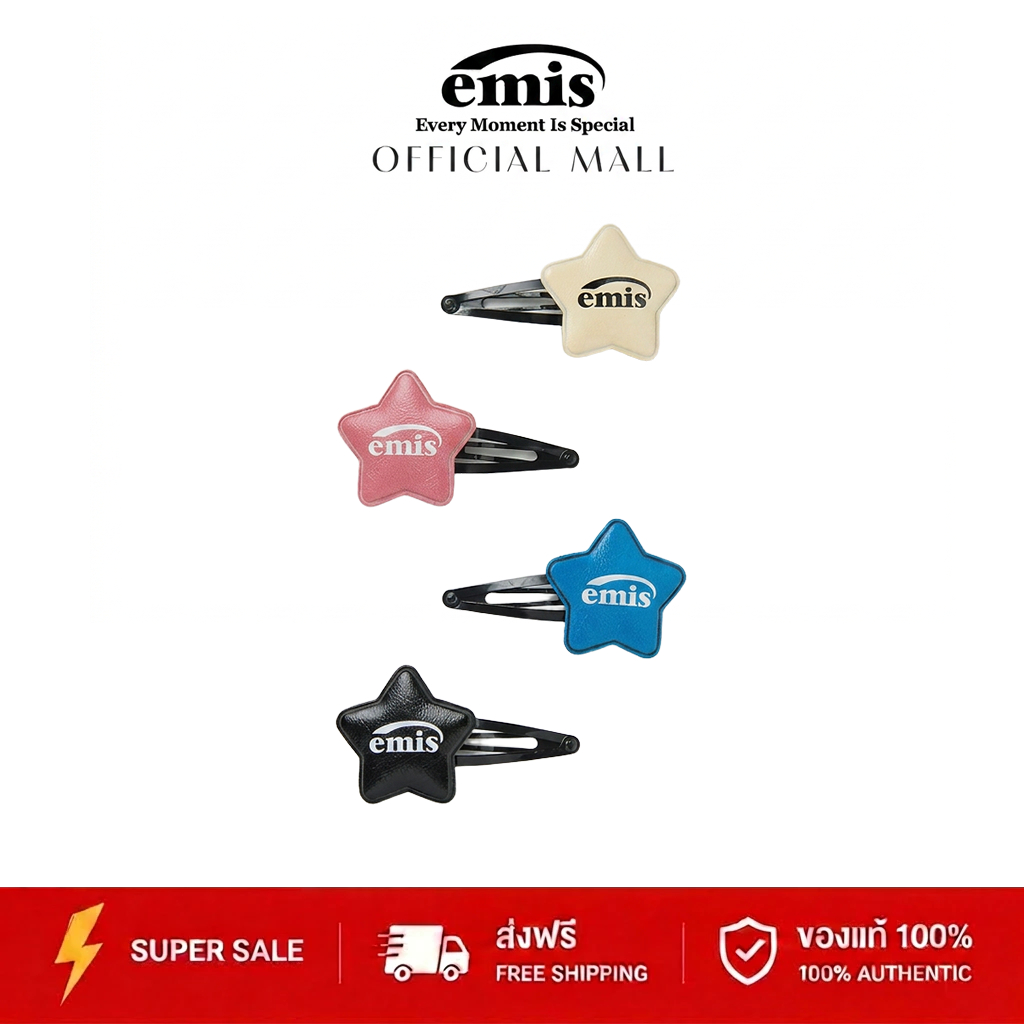 Emis New Logo Star Pin มีให้เลือก 4 สี มันเกิดขึ้นรูปดาวและเพิ่มสัมผัสความรู้สึกแฟชั่นได้