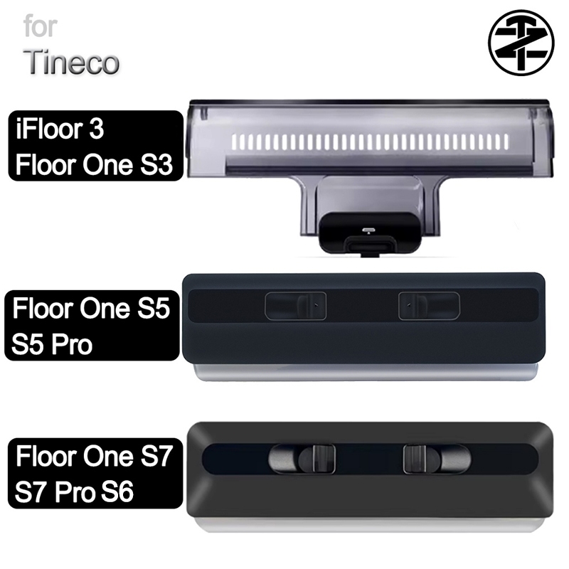 สําหรับอุปกรณ์เสริม Tineco iFloor 3 / Floor One S3 / S5 / S5 Pro / S6 / S7 / S7 Pro: ฝาครอบแปรงลูกกล